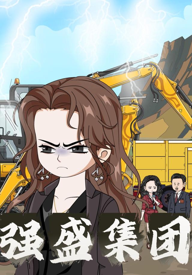 强盛集团封面图