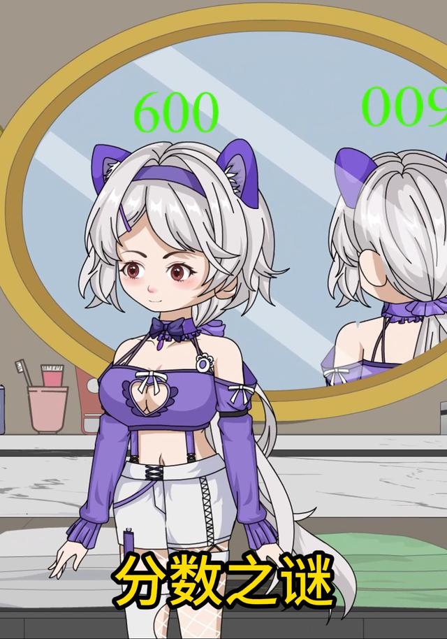 分数之谜封面图