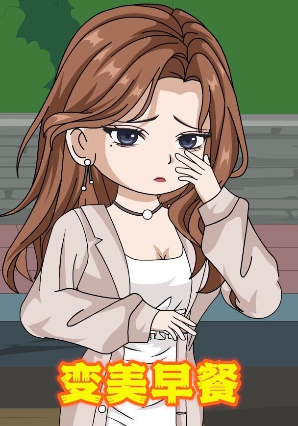 变美早餐封面图