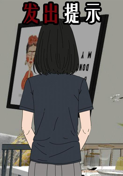 发出提示封面图