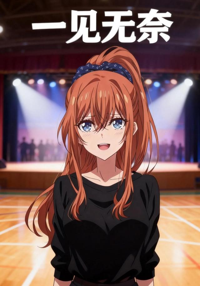一见无奈