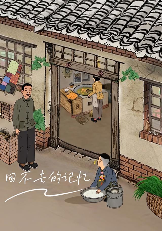 回不去的记忆封面图