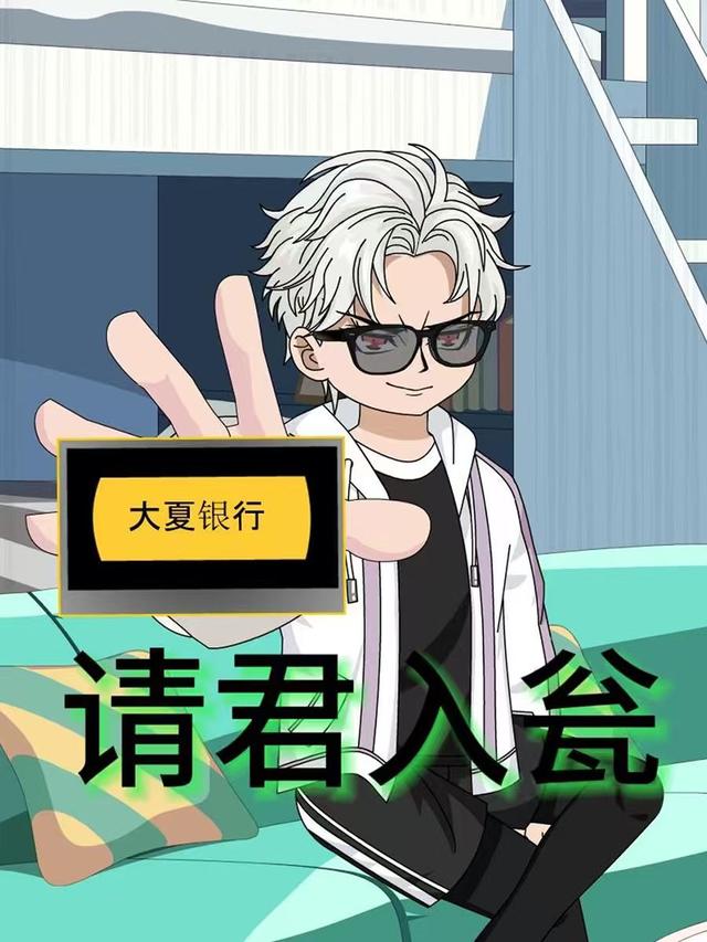 请君入瓮封面图