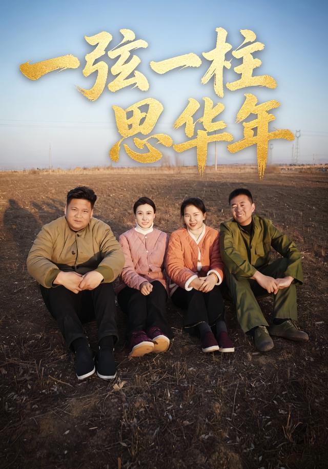 一弘一柱思华年