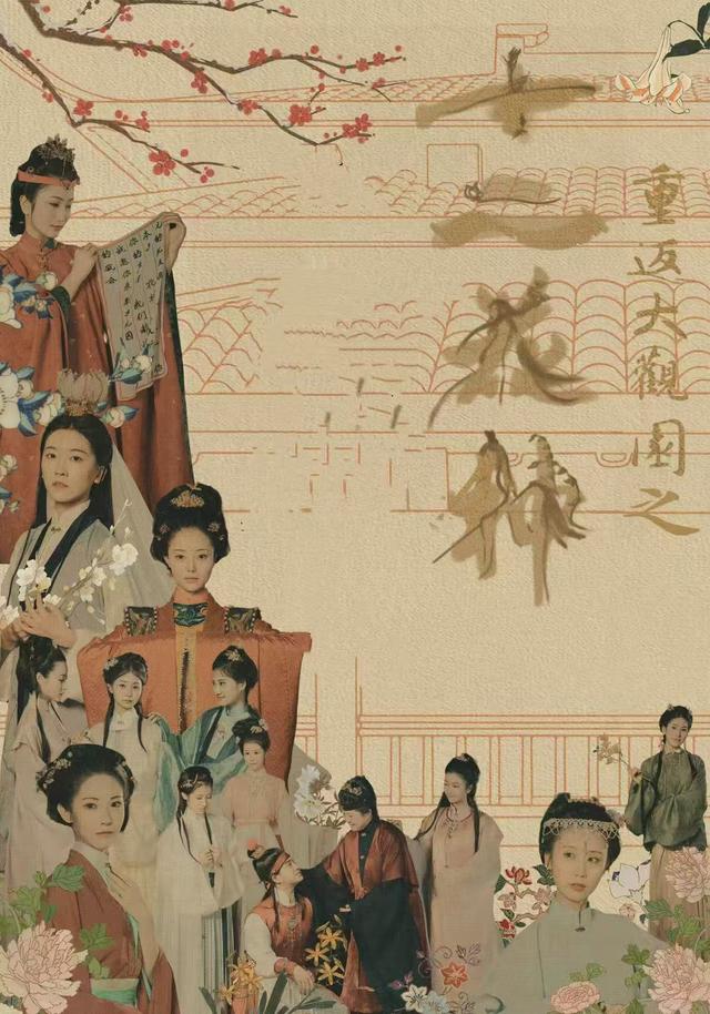 重返大观园之十二花神封面图