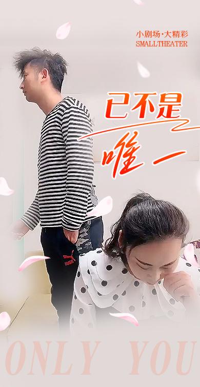 已不是唯一封面图