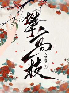 Phàn Cao Chi