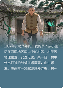 Sơn Hồng Hạ Di Lưu Đích Đệ Thất Mai Noãn