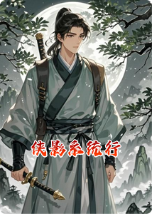 Hiệp Ảnh Hệ Thống Hành
