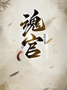 Hồn Quan