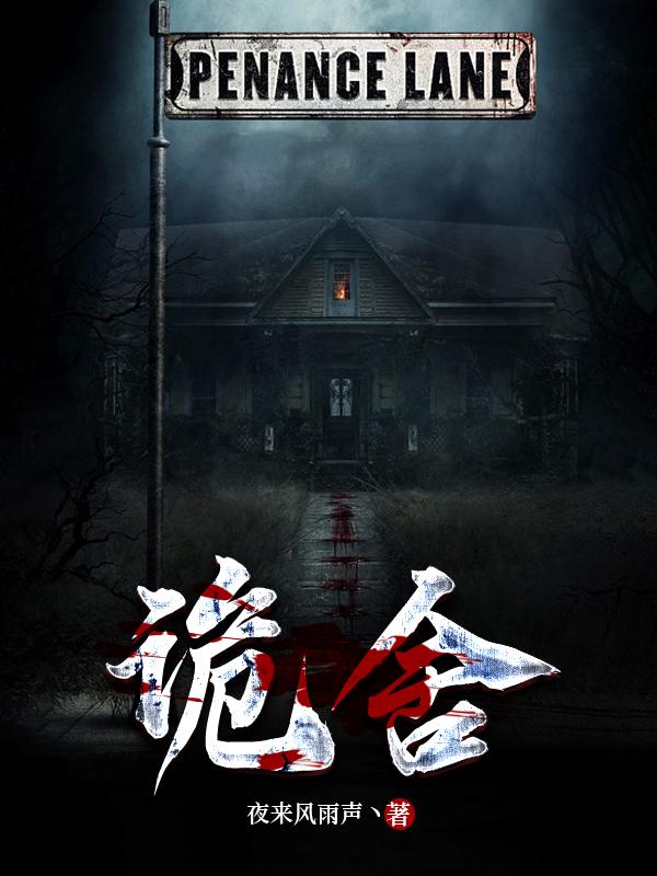 Quỷ Bỏ thumbnail