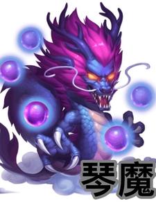 Cầm Ma