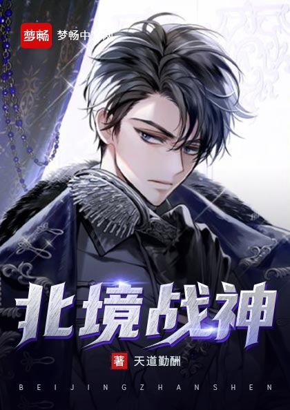 主角叫杨晨小说