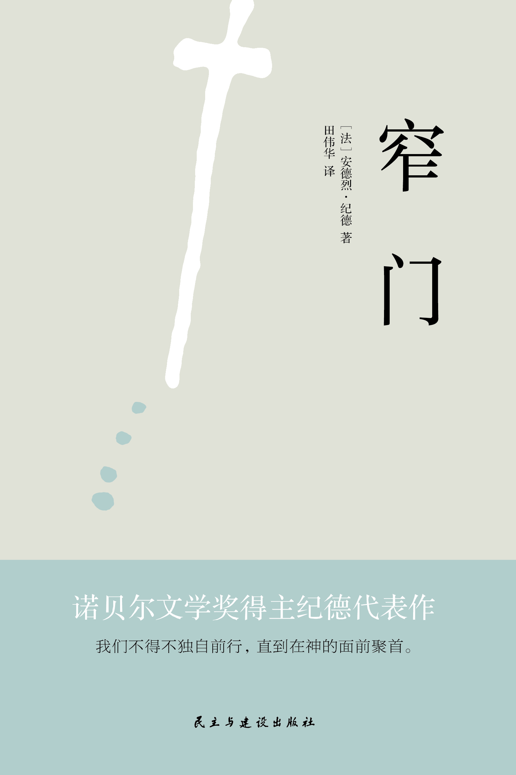 岑凯伦永恒的琥珀txt