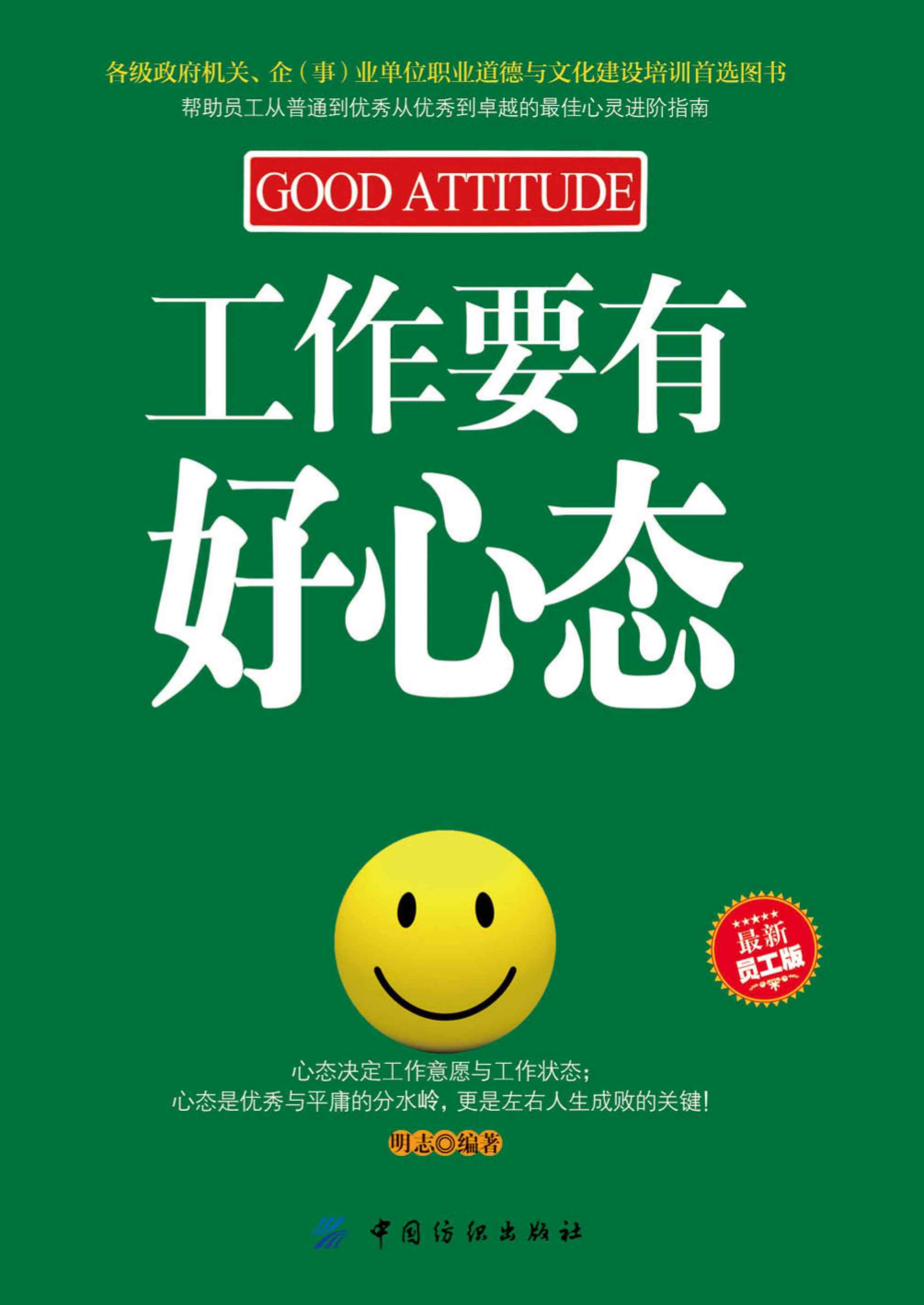 工作状态的说说正能量(工作状态发朋友圈的句子)