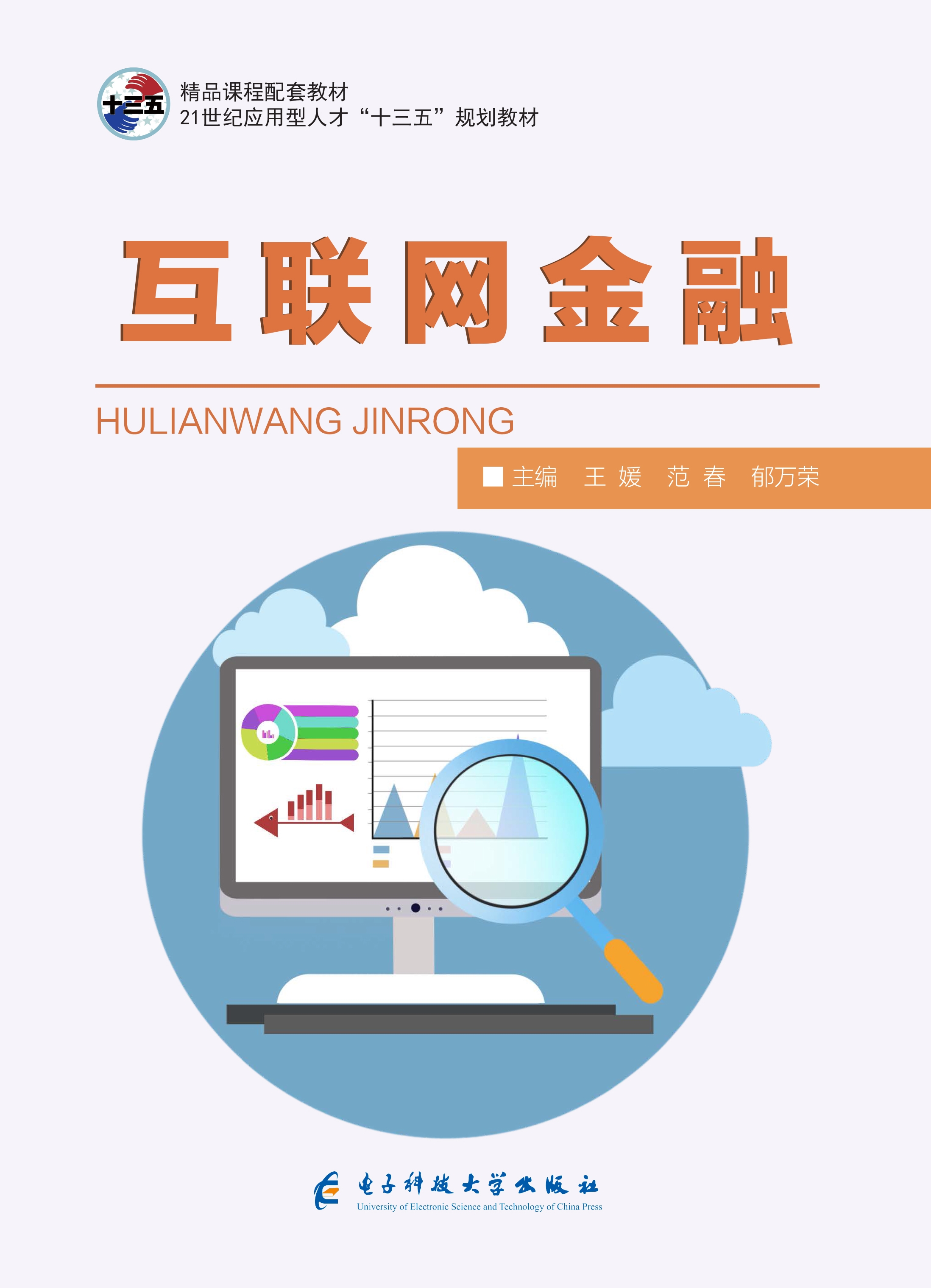 什么是p2p公司(什么叫p2p平台做什么的)
