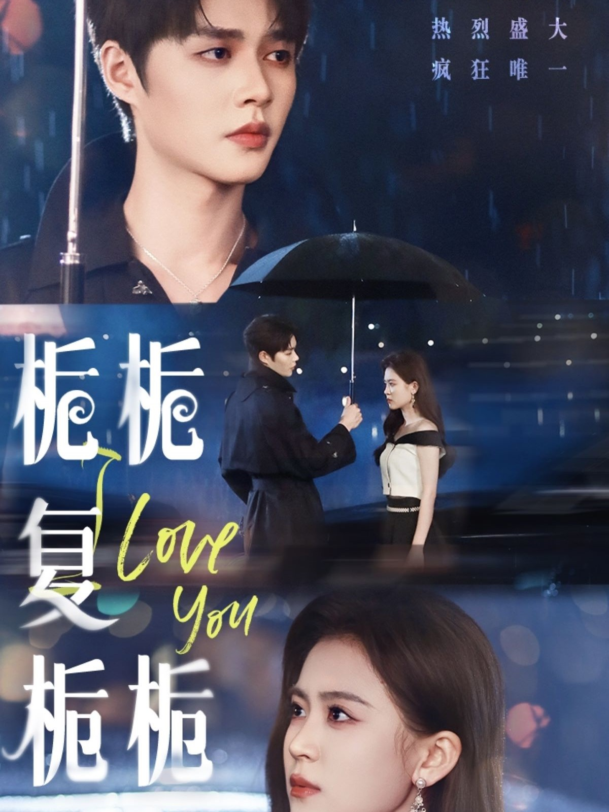 栀栀复栀栀封面图