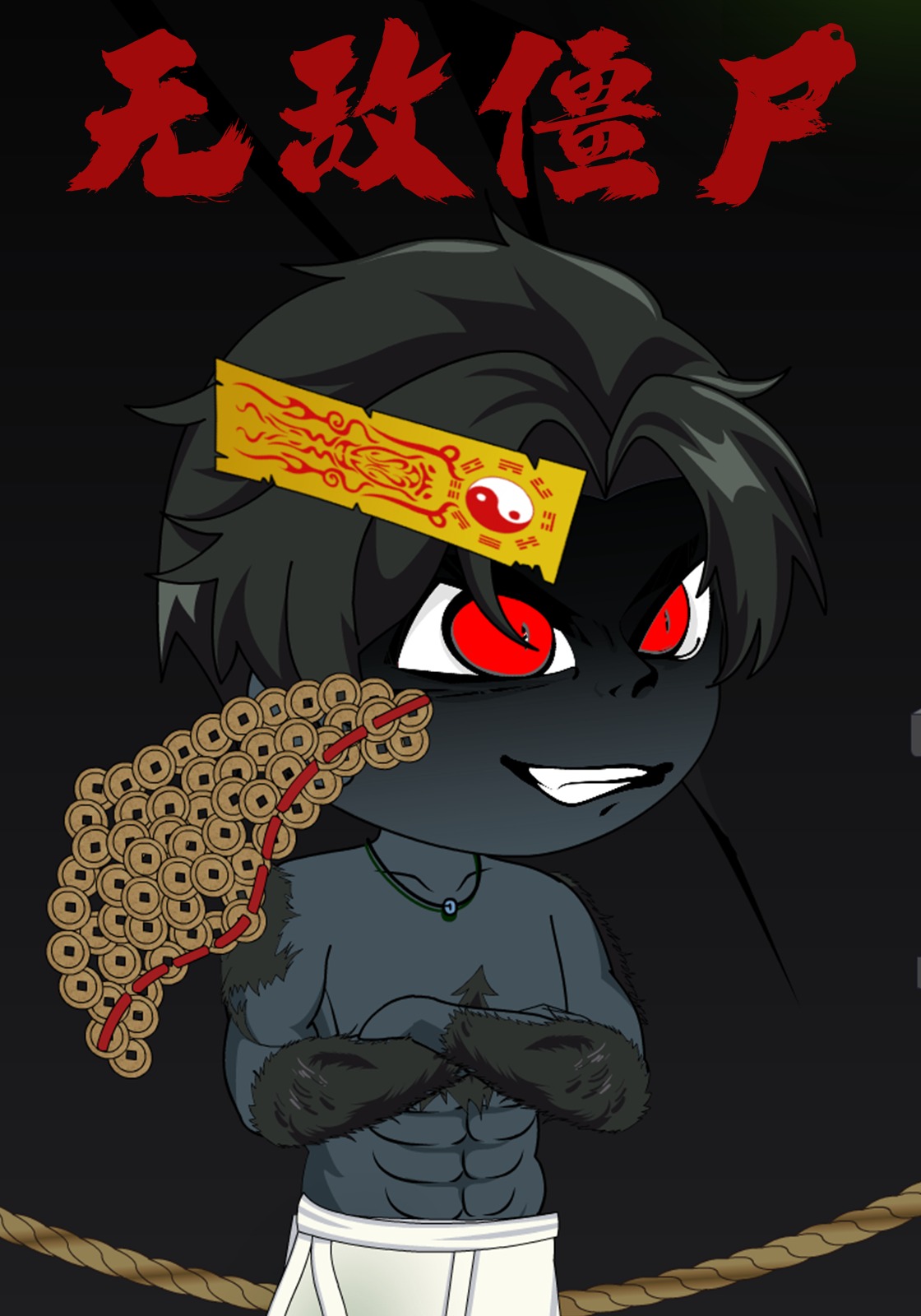 无敌僵尸第二季