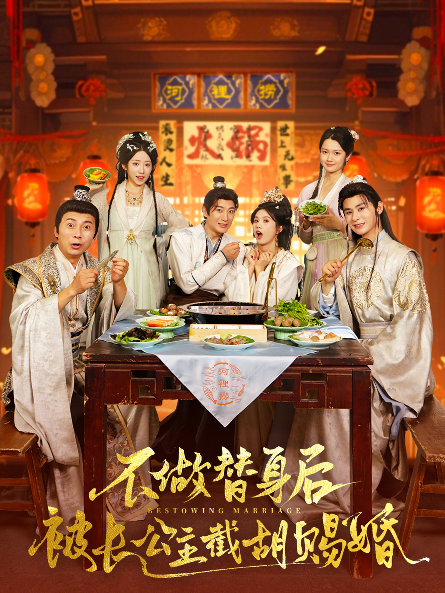 不做替身后被长公主截胡赐婚封面图