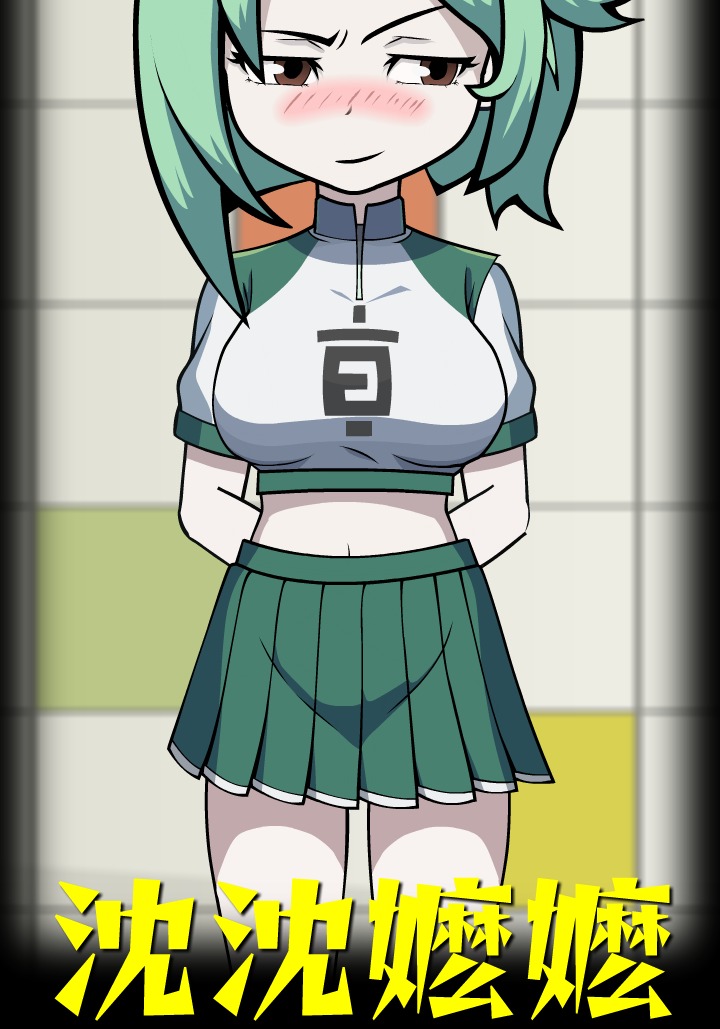 沈沈嬷嬷