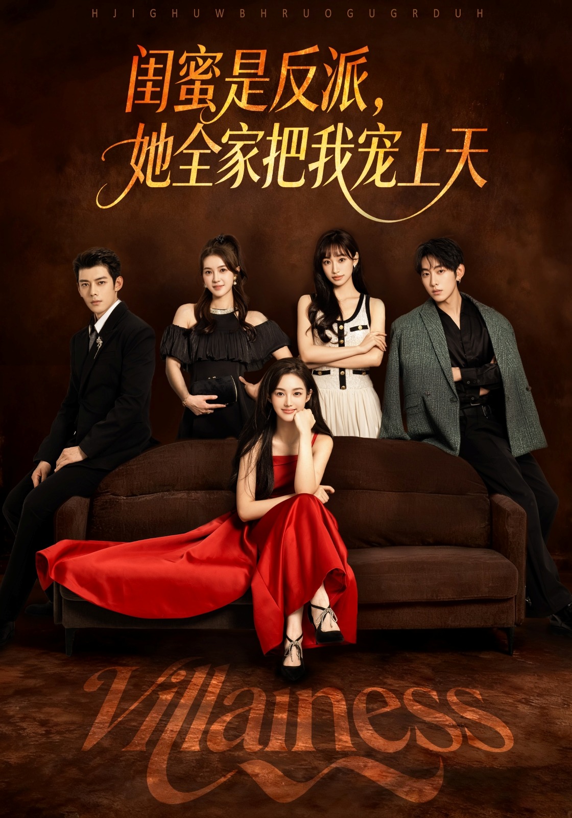 闺蜜是反派，她全家把我宠上天封面图