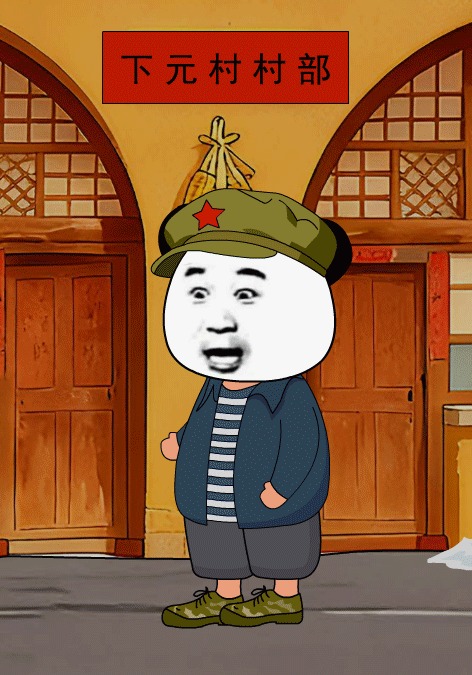 可可闯八零