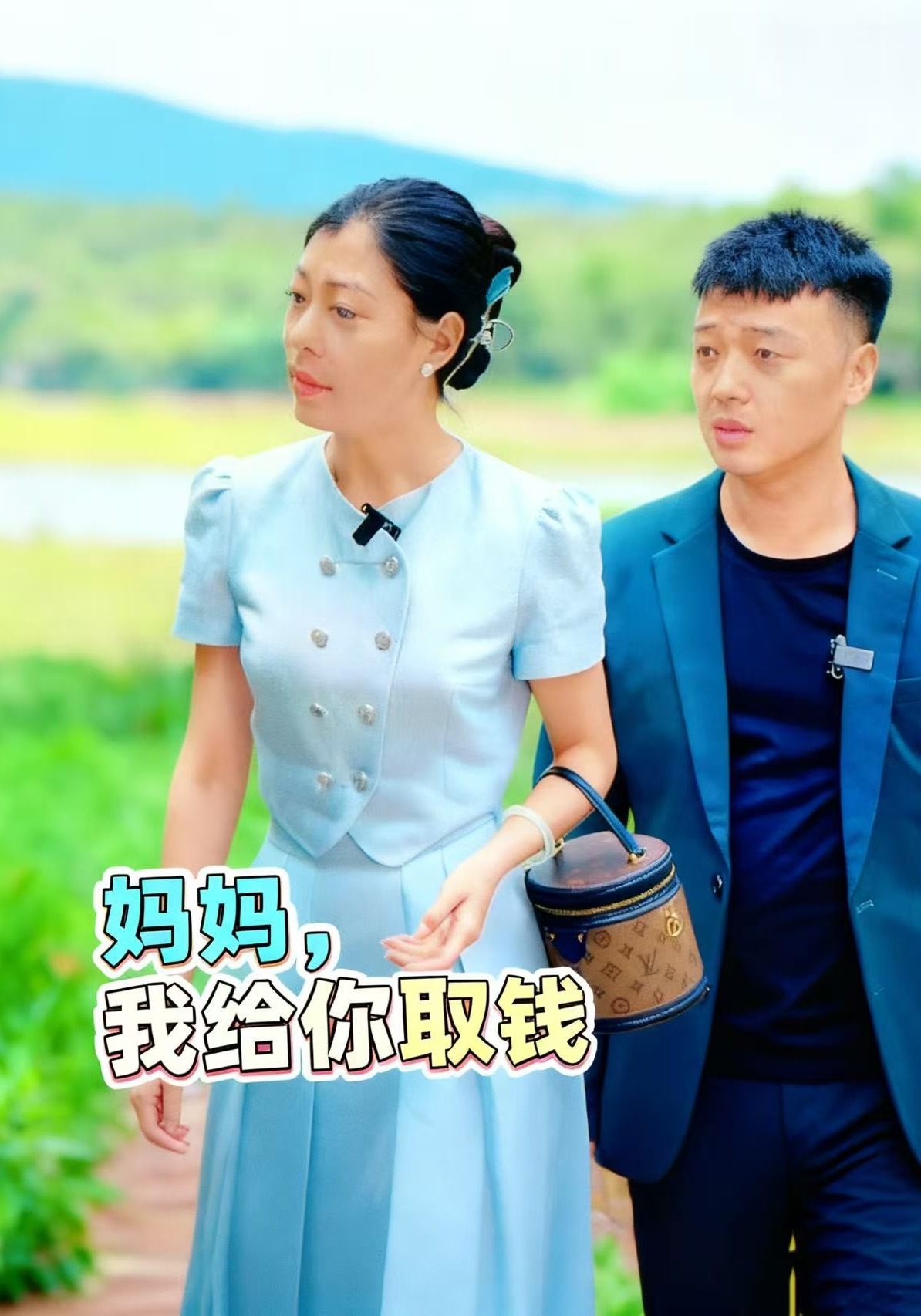 妈妈我给你取钱封面图