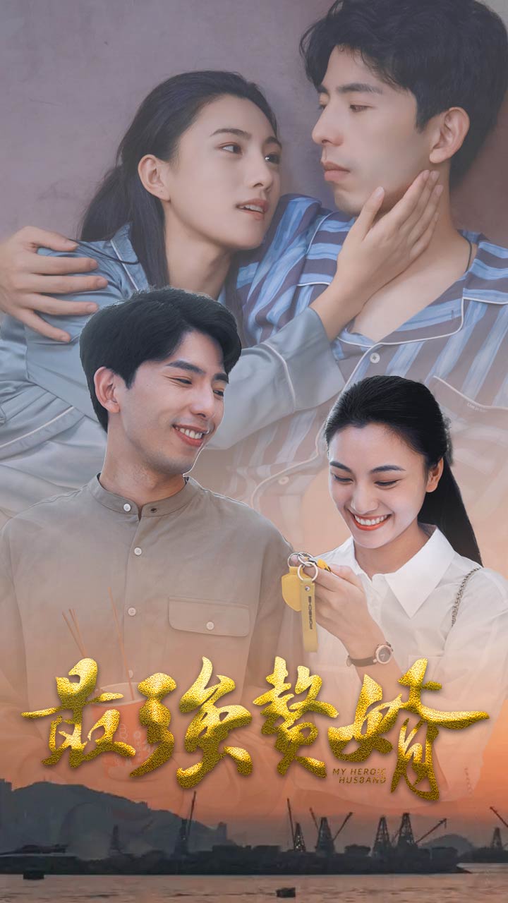 最强赘婿