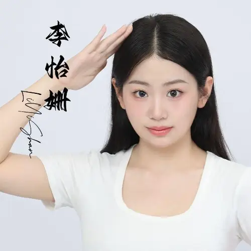 李怡姗演的短剧