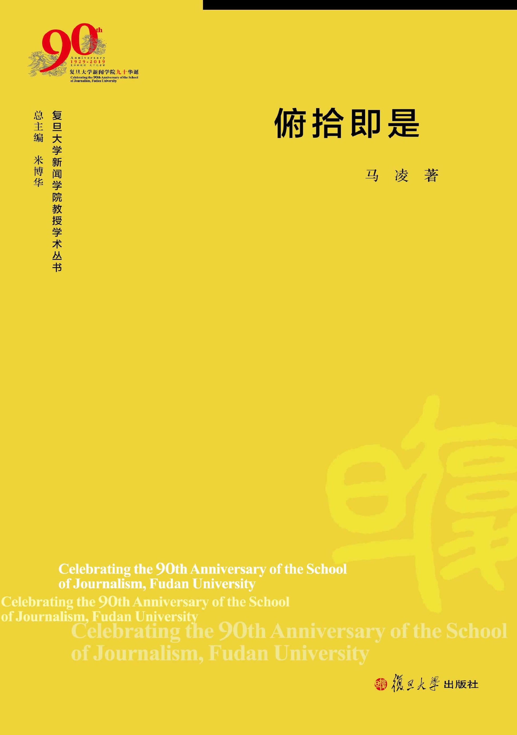 捬拾即是的意思_番茄小说