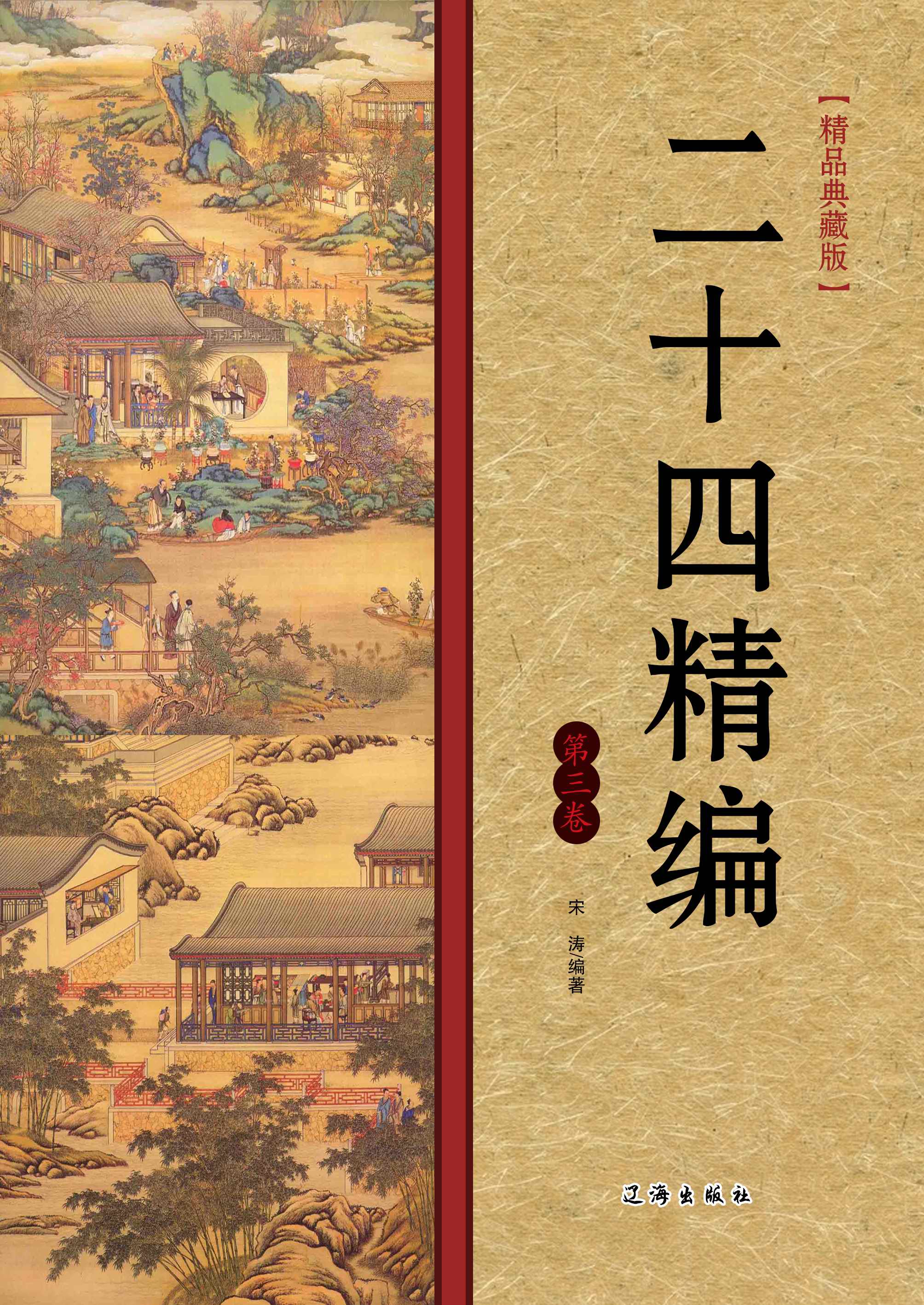 李固与卢夫人结局_番茄小说