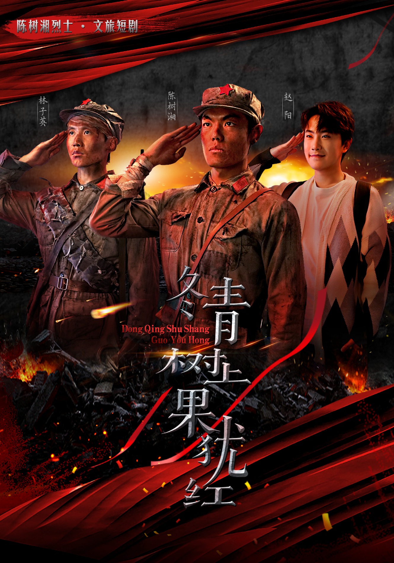 冬青树上果犹红