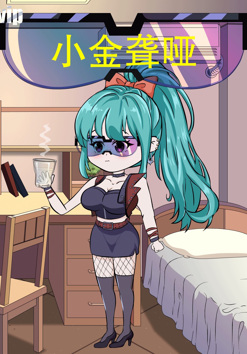小金聋哑
