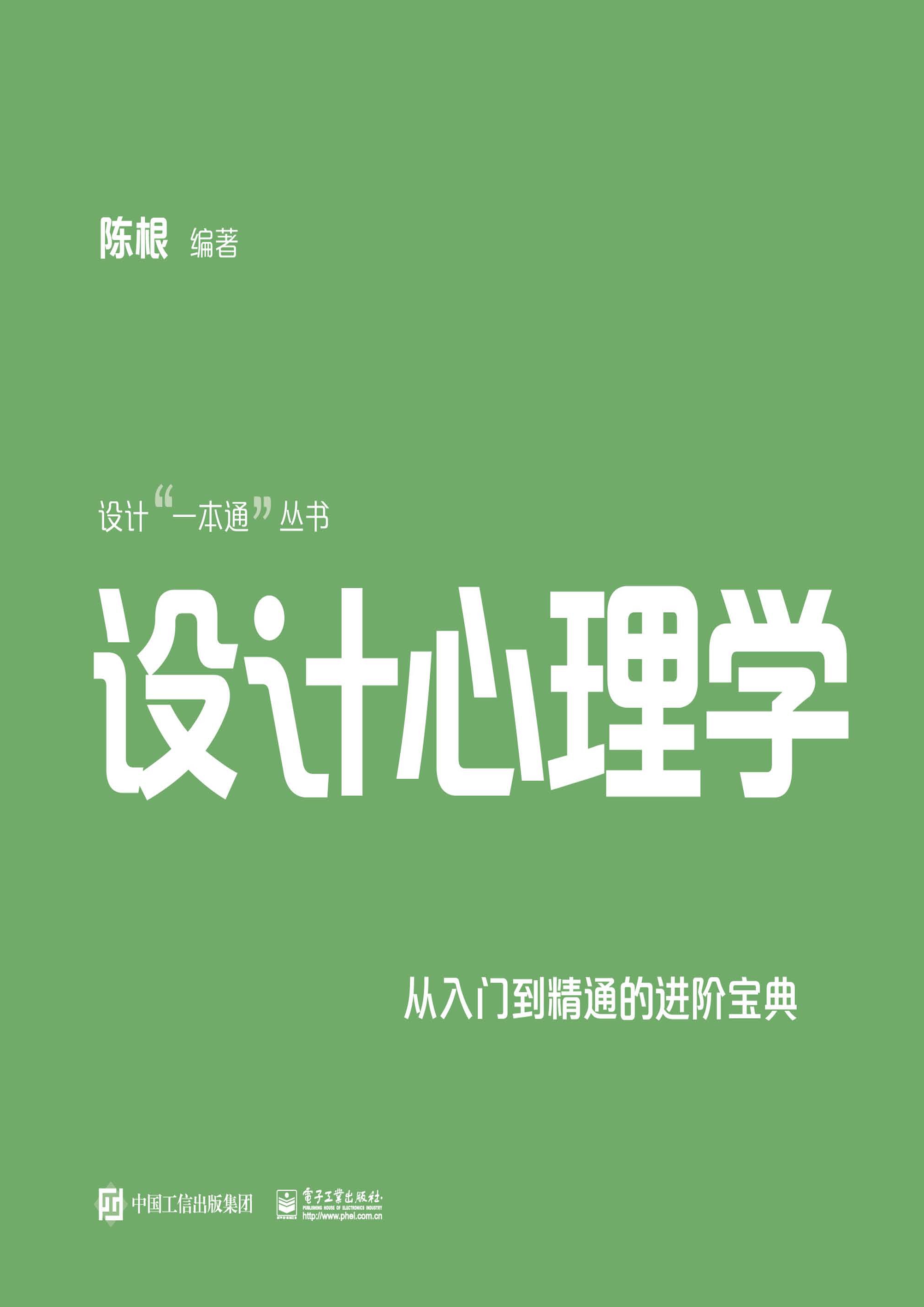 设计心理学优秀产品设计案例