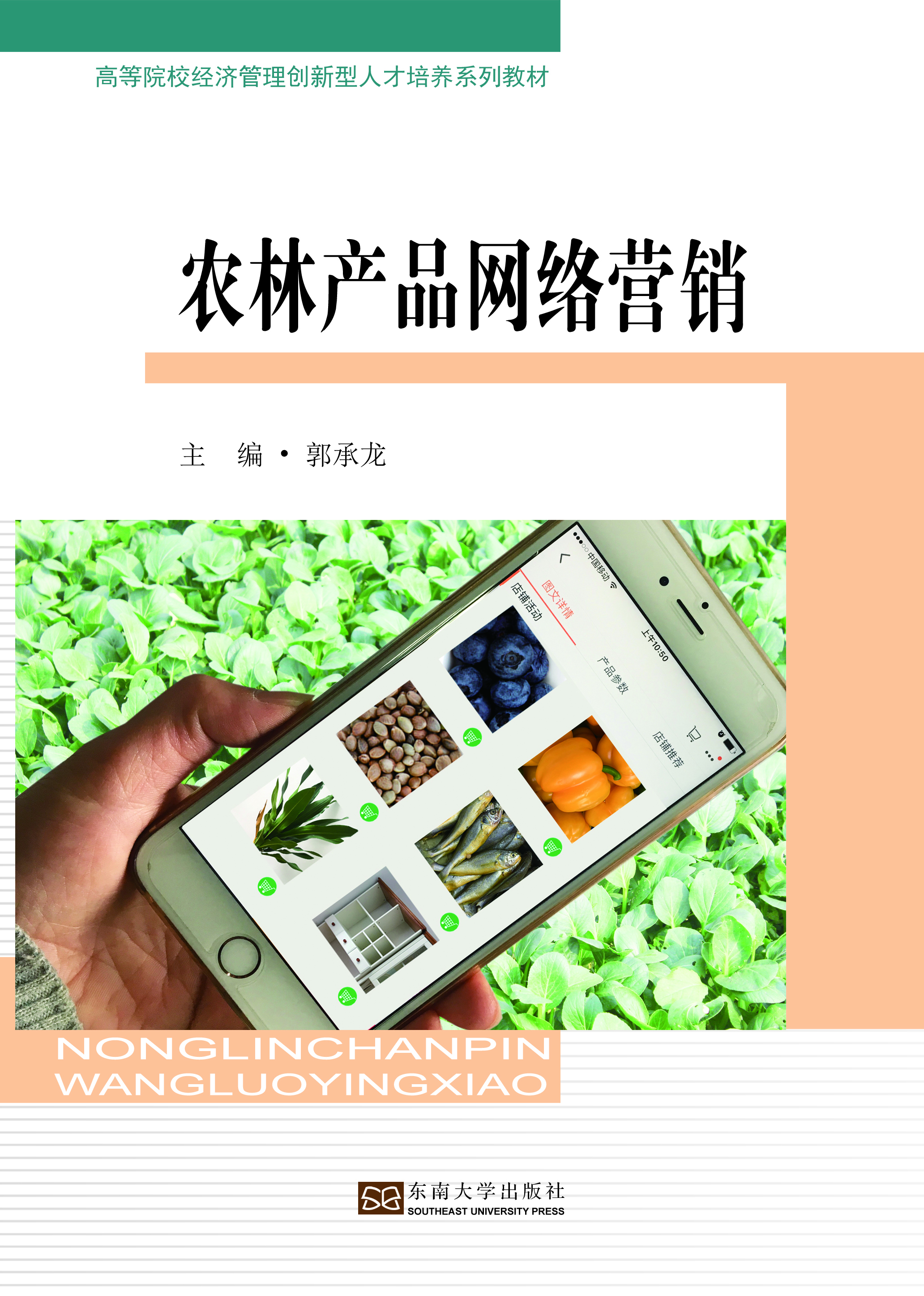 大学生学习网络营销_大学生网络营销能力秀