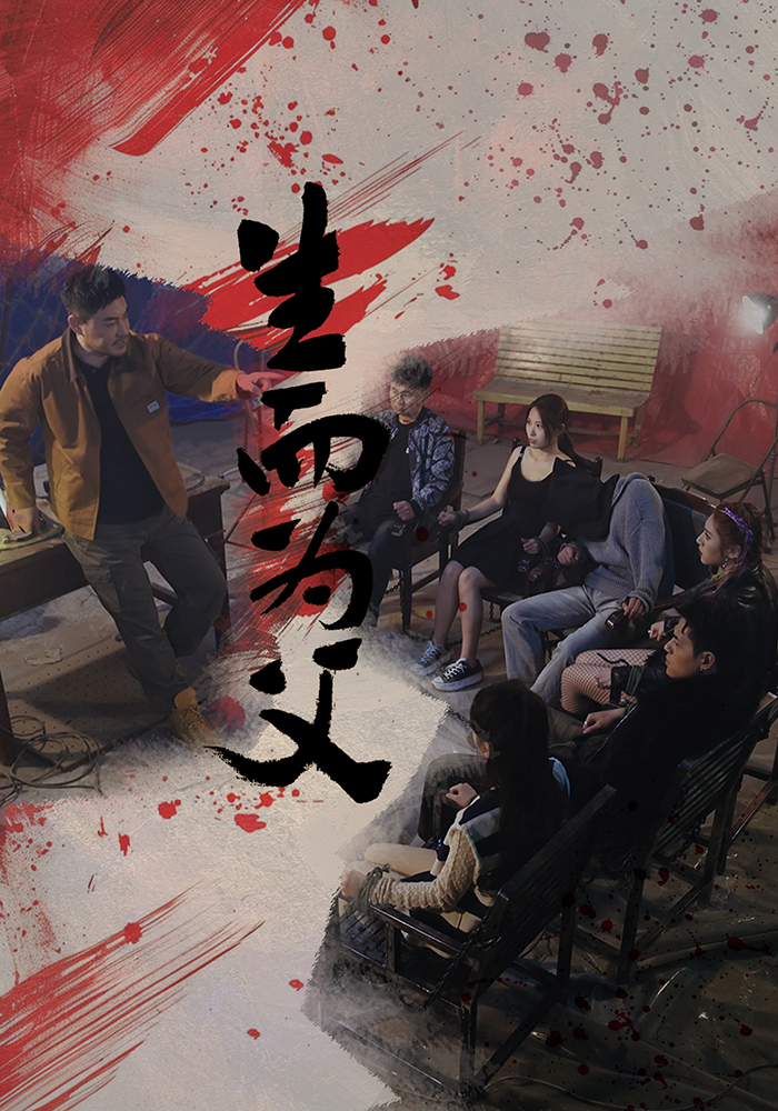 生而为父封面图