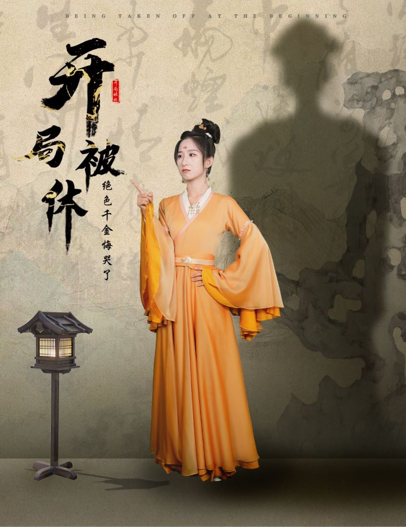 开局被休：绝色千金悔哭了