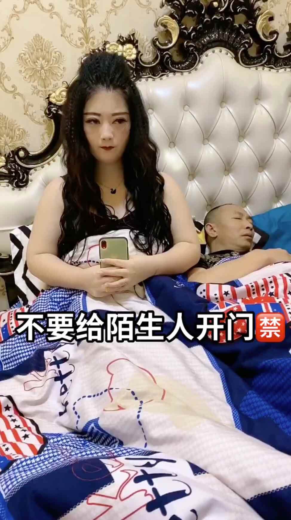 不要给陌生人开门