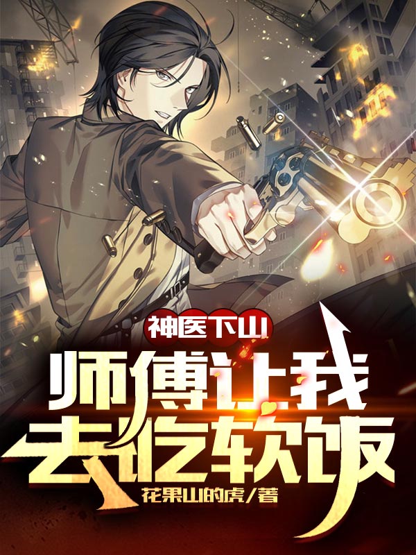 主角开个书店叫苏晨
