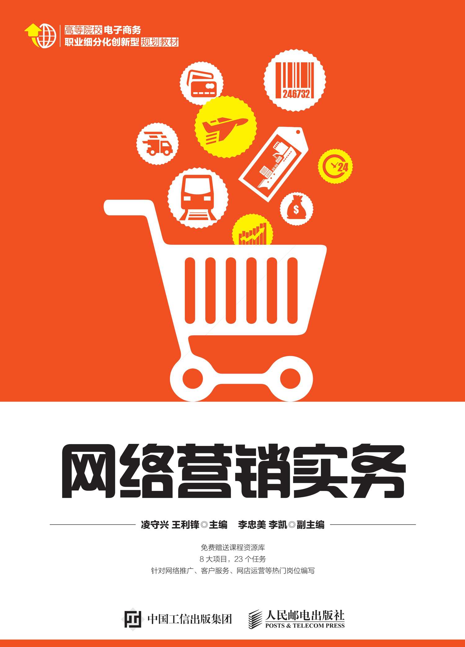 陕西本地的网络营销案例_2020年的网络营销案例