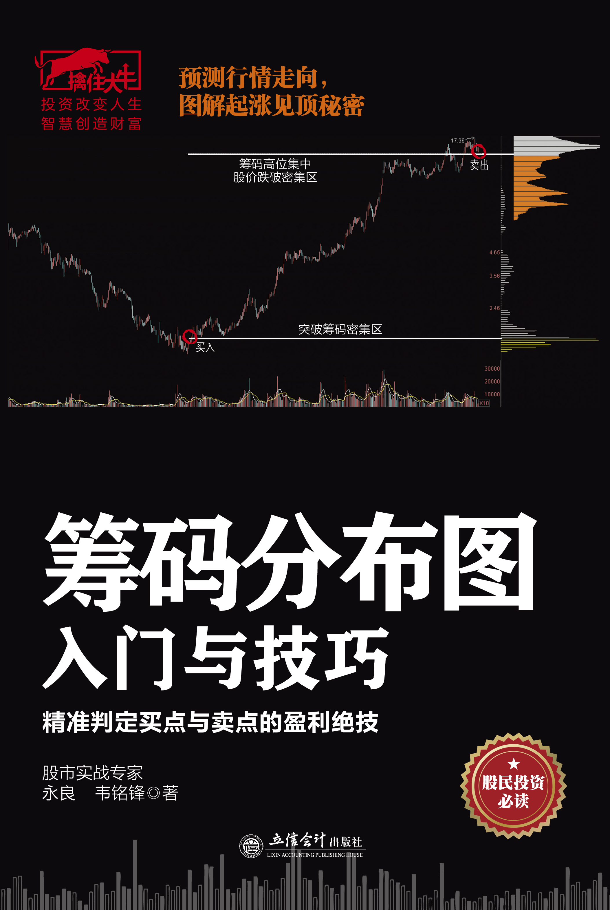 灵魂筹码所有恶灵背景故事介绍_番茄小说