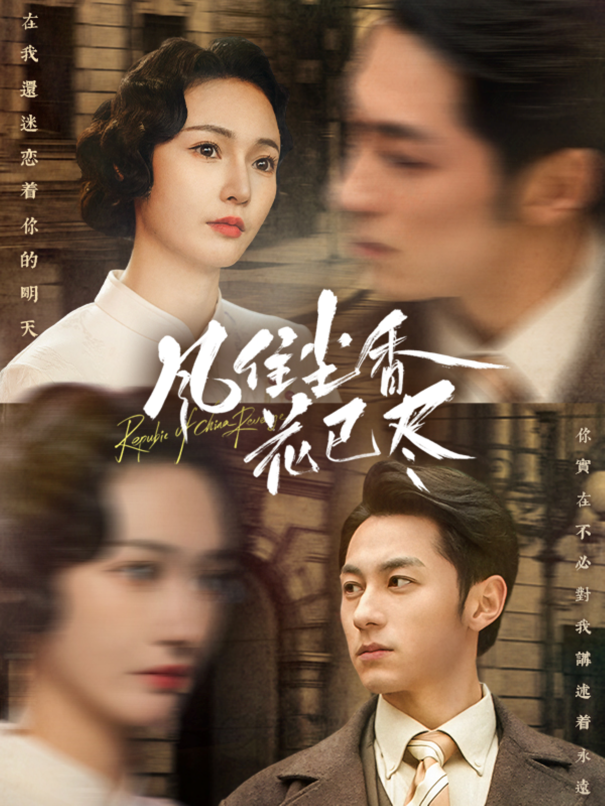 风住尘香花已尽