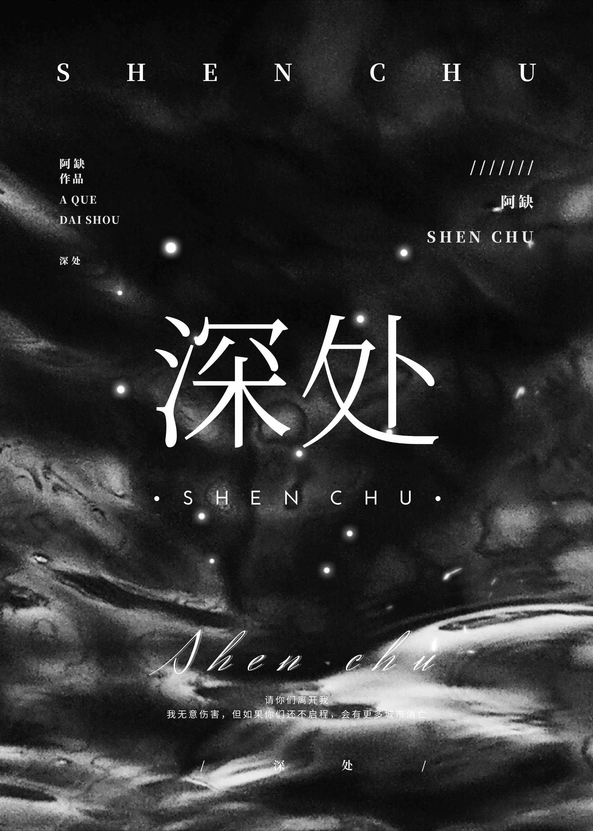 主角叫南宫璇的小说