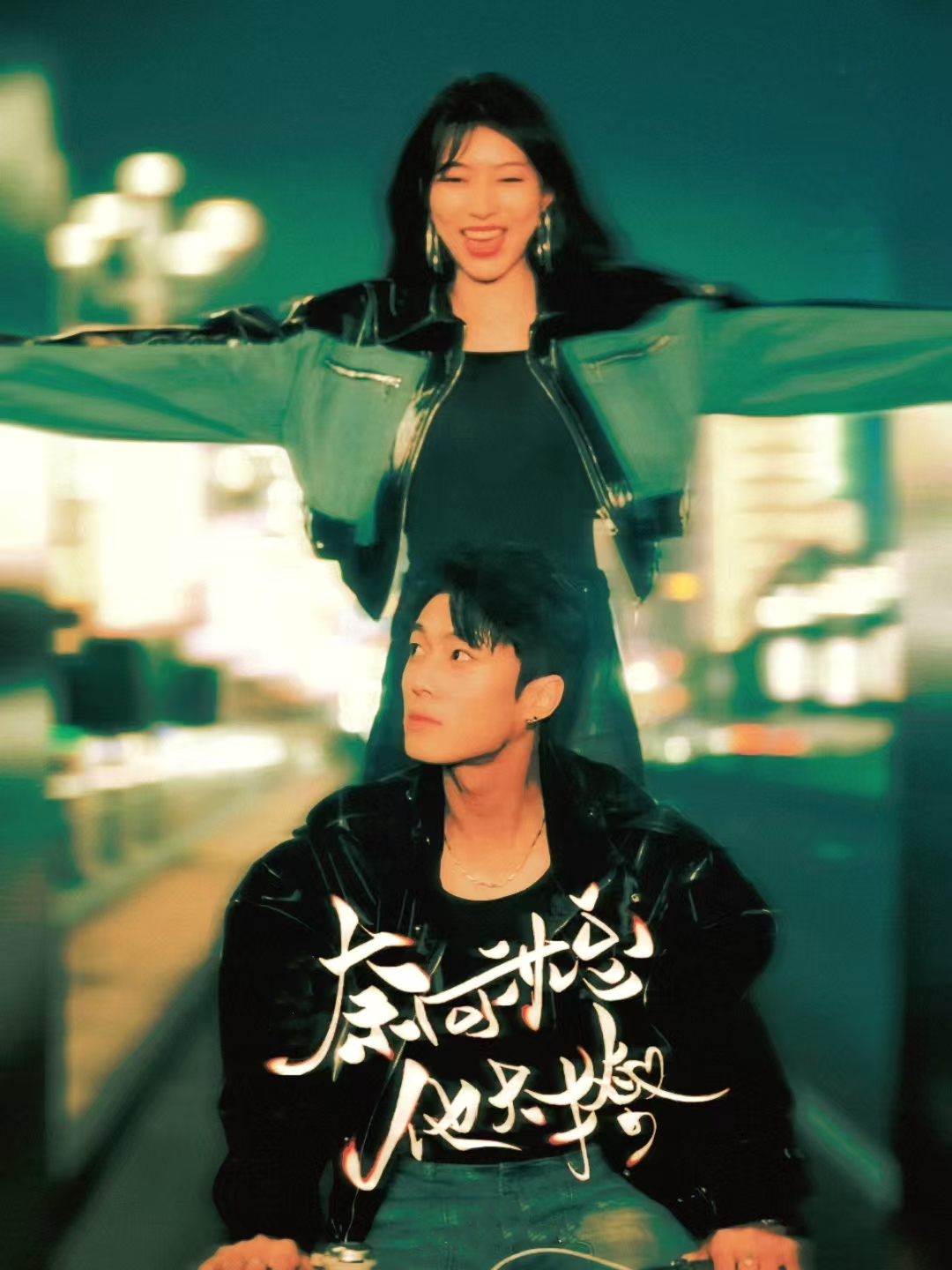 奈何沈总他太撩