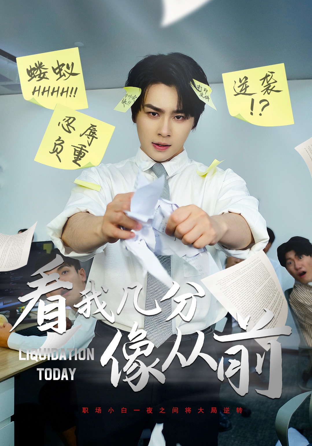 看我几分像从前封面图