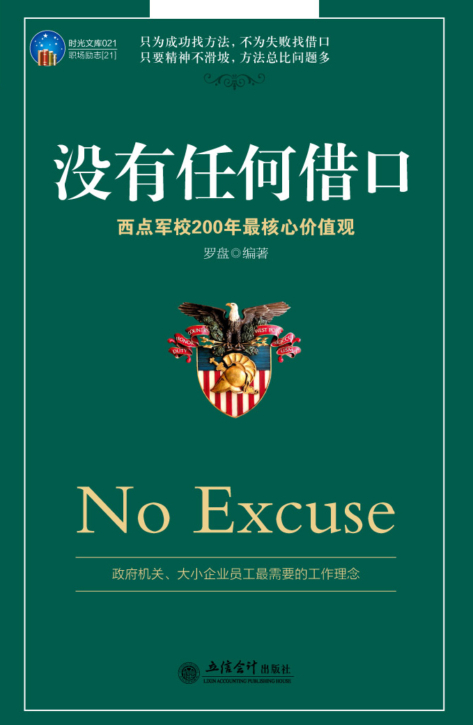 核心价值的灵魂(什么是核心价值观的灵魂,核心价值观建设的重点)