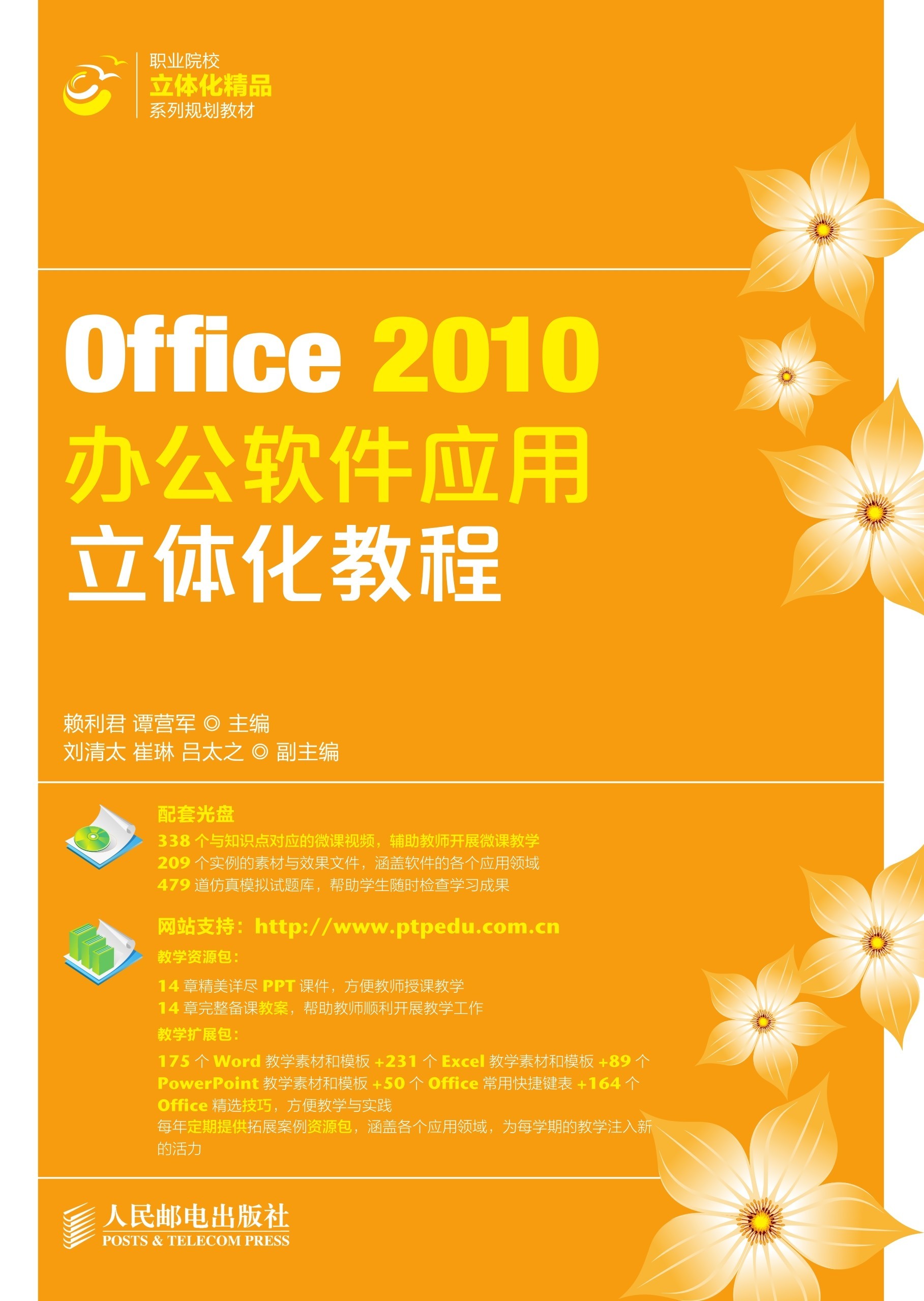 word2010开始图片