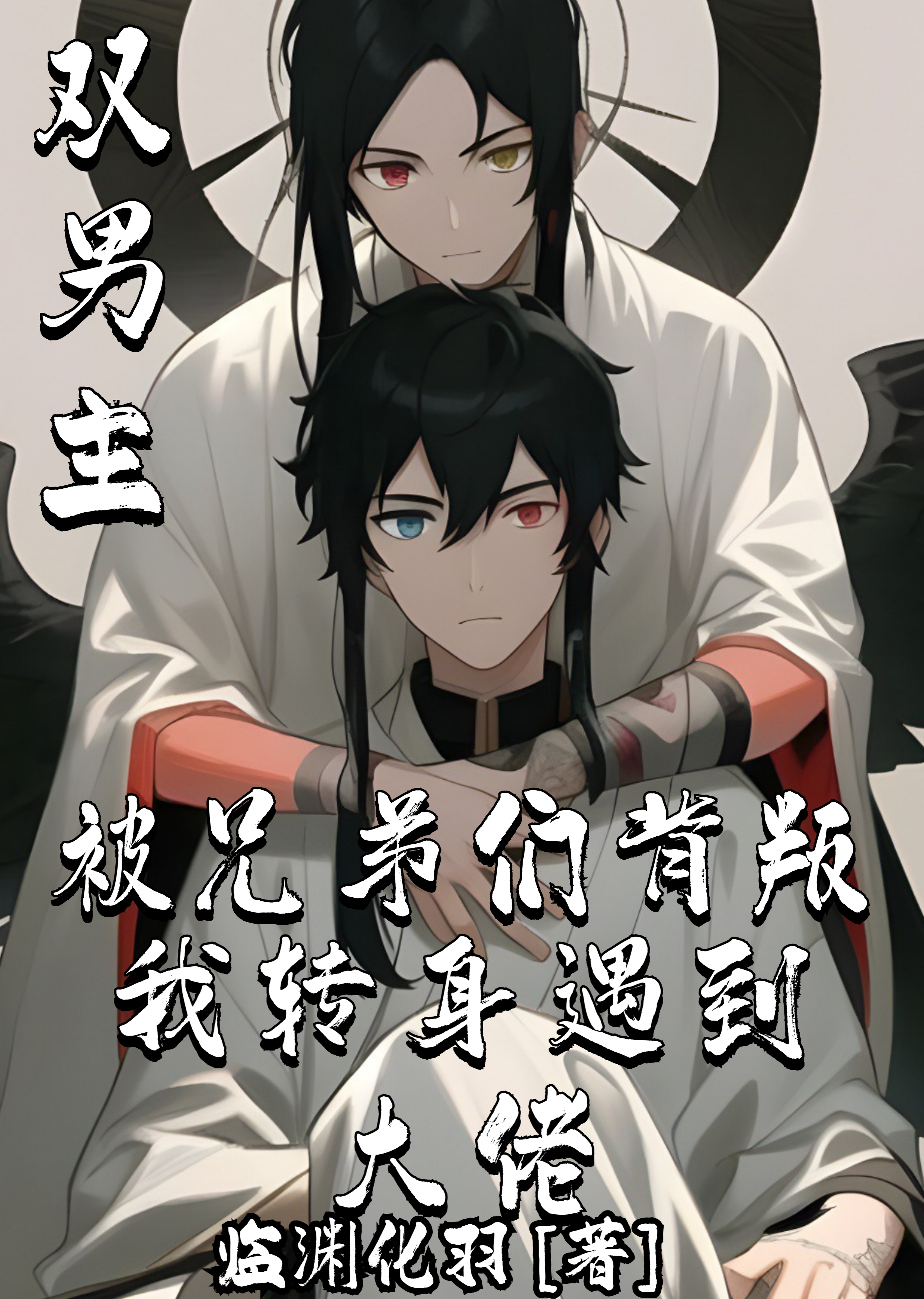 南宝衣萧弈免费阅读大结局_番茄小说