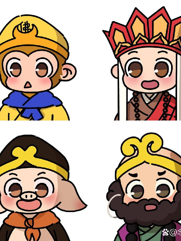 西游记目录一览表