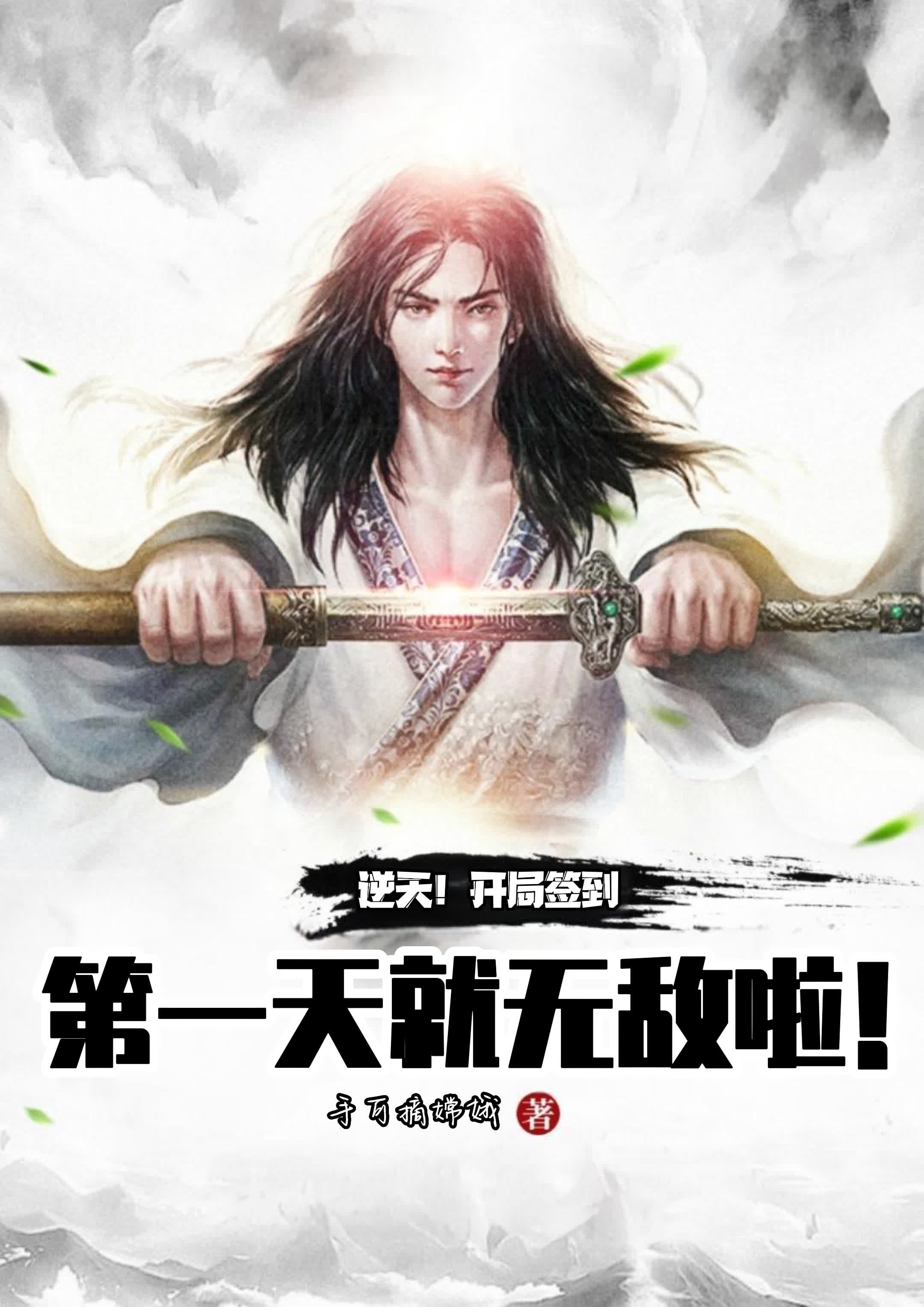 开局签到无敌皇子